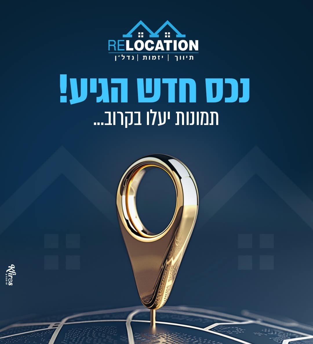 2 חדרים משופצת